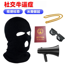 Headgear Mens hood Social Bull Forcing winter windproof and warm hat mask riding anti-chill cap