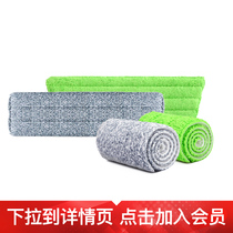 (Member lifetime collar cloth) Baojiajie hand-free mop electrostatic dust removal paper replacement 1 piece