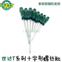 Star T Series Cross Screwdriver 63511 63512 63513 63514 63515 63516