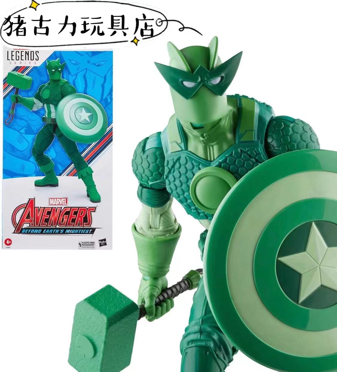 (특별 제안) Marvelgends Captain America Super Adapts의 보물에 대한 보물 12 인치 장난감 손 사무실