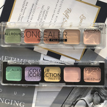 Spot German catrice makeup five-color concealer all-around base cream acne black eye cover old New