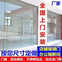 Glass door Custom Shop surface door push-pull frameless double Open tempered stainless steel partition aluminum alloy Home Office