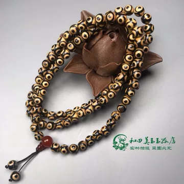 天珠　108眼天珠 108眼天珠吊坠-108眼天珠吊坠促销价格、108眼天珠吊坠品牌- 淘宝