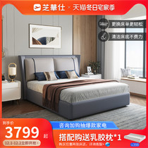 Chihua Shi cloth bed Italian style simple air pressure high box Double 1 8 m bed multifunctional storage hotel C055