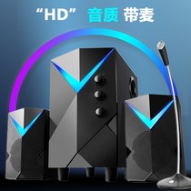 Computer speaker desktop home with microphone microphone integrated mini audio cable subwoofer cool lighting