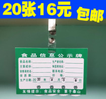 Supermarket price tag label food information bulletin board sign production date brand PVC display card