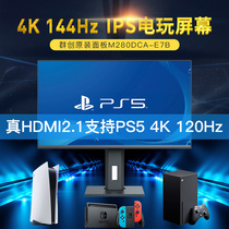 Video GAME 4K DISPLAY PS5 XBOX XSX 144HZ HDMI2 1 PS4 BUILT-IN SPEAKER 32 INCHES 27 INCHES