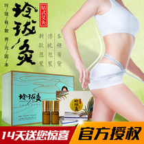  Linglong moxibustion moxibustion paste Easy moxibustion cooked moxibustion Easy moxibustion Linglong Moxibustion three-volt moxibustion paste moxibustion micro-business official website