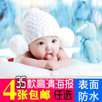 Beautiful baby layout long eyelashes cute treasure picture bb wall sticker children poster wallpaper New pregnant cute