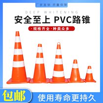 PVC cone traffic warning cone toy triangle cone prop Lane reflective warning column steel lift facility vertebral square cone