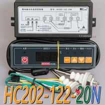 US Control Microcomputer Water Level Temperature Controller Thermostat 30N20L30L HC202-122-20N