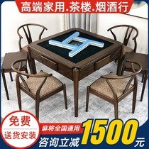 New Chinese solid wood mahjong machine Automatic household one electric mahjong table Net red table dual-use mute one