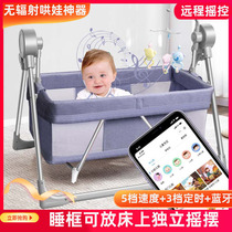 Baby newborn electric sleeping basket artifact cradle Baby rocking bed Automatic intelligent rocking chair coax baby to soothe with Bluetooth