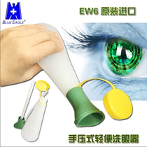 Eye Wash Blue Eagle EW6 Simple Squeeze Eye Wash Handheld Portable Eye Bottle Laboratory Emergency Eye Wash