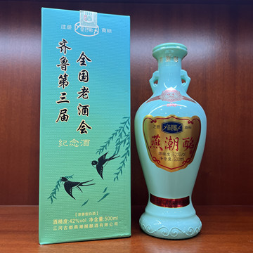 燕潮酩酒-燕潮酩酒促销价格、燕潮酩酒品牌- 淘宝