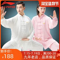 Li Ning Tai chi suit Mens spring and summer martial arts suit Tai Chi practice suit Womens new morning exercise performance suit Tai Chi suit high-end