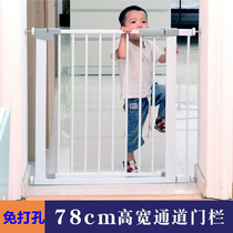 Punch-free child safety door fence fence Baby stairway fence Fall-proof pet dog fence pole isolation