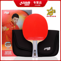 Red Biking Table Tennis Racket Six-star Racing King Solo Shooting 6 Stars Ping-pong Cricket Flat Straight For Offensive Anti-Glue Ppq