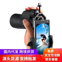 Mead 70AZ Astronomical Telescope Special Stargazing Photography Photography Metal Mobile Phone Clip