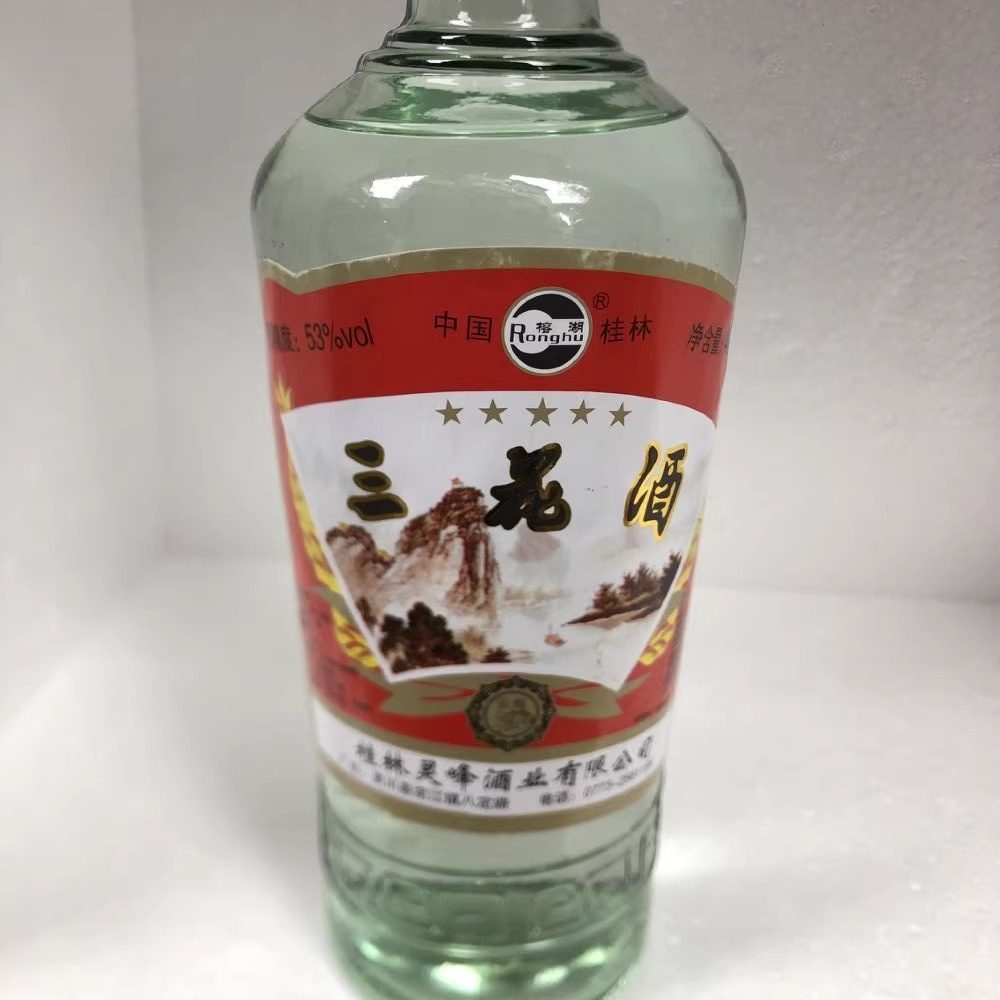 桂林三花酒53度-桂林三花酒53度促销价格、桂林三花酒53度品牌- 淘宝