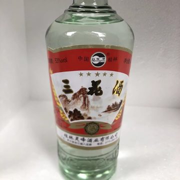 桂林三花酒53度-桂林三花酒53度促销价格、桂林三花酒53度品牌- 淘宝