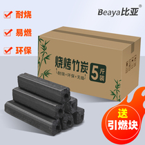 BBQ charcoal activated carbon barbecue charcoal bamboo charcoal smokeless carbon steel carbon machine charcoal fruit charcoal barbecue tools
