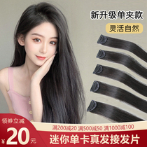 Real hair film no trace small piece wig film real hair silk one piece thin hair patch long hair patch