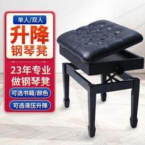 Bond solid wood piano stool piano stool single double hydraulic lift with book box straight leg bending leg comfortable piano chair