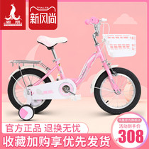 Phoenix official flagship childrens bike 12 14 16 18 20 inch baby boy bike medium and large girls