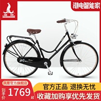 Phoenix bicycle 26 inch mens and womens leisure city retro car Lady bicycle Lady