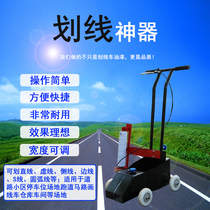 Road marking machine factory floor practical parking space yellow track track quick-drying paint artist competition plastic