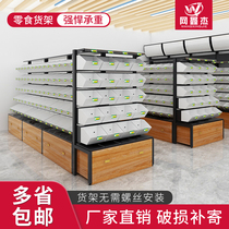 Supermarket bulk cargo bulk snack shelves small food display stand against the wall bulk dried fruit commissary convenience store commercial