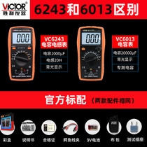 Inductance capacitance meter high precision digital capacitance capacity special measuring meter Resistance Tester vc6013 B