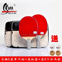 Ma Lin 6-star table tennis racket horizontal straight shot with long handle and short handle (1 beat 1 set)