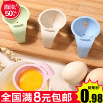Jiale kitchen baking egg yolk protein separation tool creative egg white separator egg filter egg splitter
