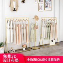 Clothing store display rack clothes hanger bar floor-to-ceiling Gold special hanger womens clothing store shelves decoration clothes shelves