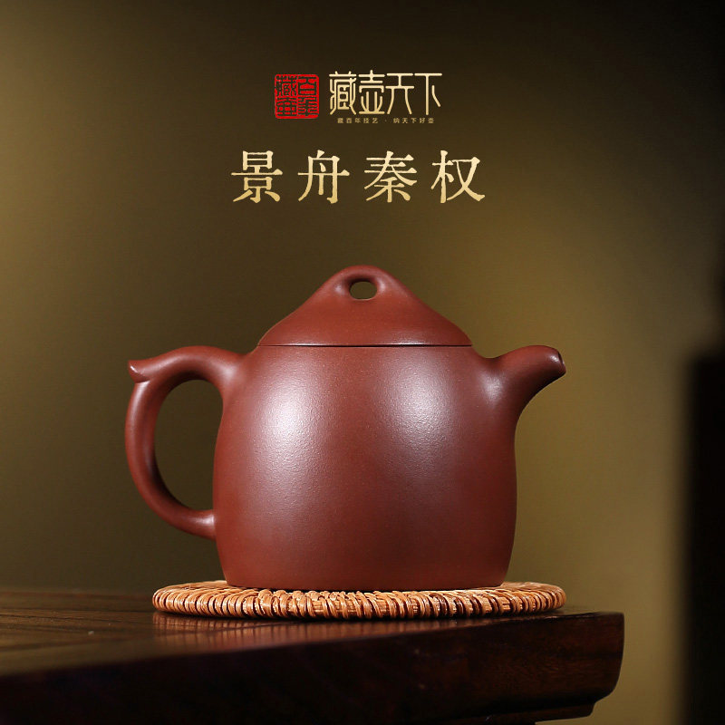 原矿底槽清紫砂壶-原矿底槽清紫砂壶促销价格、原矿底槽清紫砂壶品牌- 淘宝