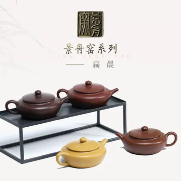 中国古美術・原礦紫泥・景舟製陶紋・西施壺・大紅袍紫砂