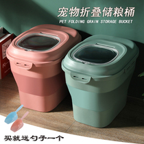Dog Food Barrel Cat Food Barrel Folded Storage Grain Barrel Damp-proof containing box Pets Large capacity snacks Refreshing Rabbit Grain storage Box