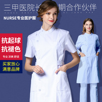 Nurse uniform short-sleeved womens summer pharmacy overalls female pet hospital beauty white coat short-sleeved experimental clothing