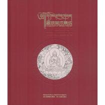 Painting Art (Printmaking Volume 1) Wang Jiapeng Sichuan Ethnic Publishing House