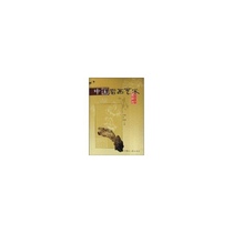Northern Civilization Forum Chinese Rock Art Banlan Inner Mongolia Peoples Publishing House