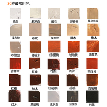 30-color color set shyness Bub wood products repair paste repair liquid paint paste Wood repair