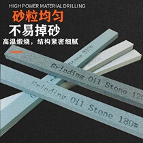 Mold polishing oil Stone strip Jade Jade polishing super hard small oil stone fine grinding 1000 mesh ultra fine grinding stone