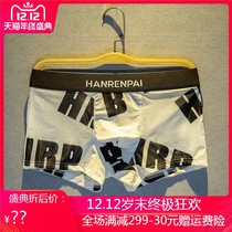 3 Ice Silk mens underwear mens boxer pants middle waist tight sexy youth four corner shorts head trend personality summer