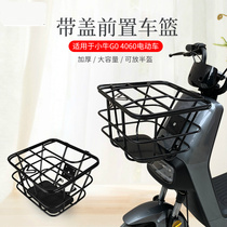 Suitable for Mavericks electric car GO4060 battery basket basket storage basket modification accessories G0 front car basket frame