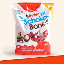 Kinder Jianda crispy milk chocolate sandwich crispy ball imported Net Red childrens snacks birthday gift