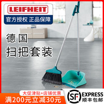 German Liffey broom dustpan sweeping set combination foldable household living room without bending over sweeping broom soft hair