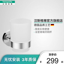 Hans Geyhansgrohe Rogus Series Bathroom Glass Toothbrush Cup