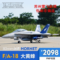 FMS new 80 culvert F18 F-18 80mm culvert F A- 18 bumblebee fighter can be used as static model